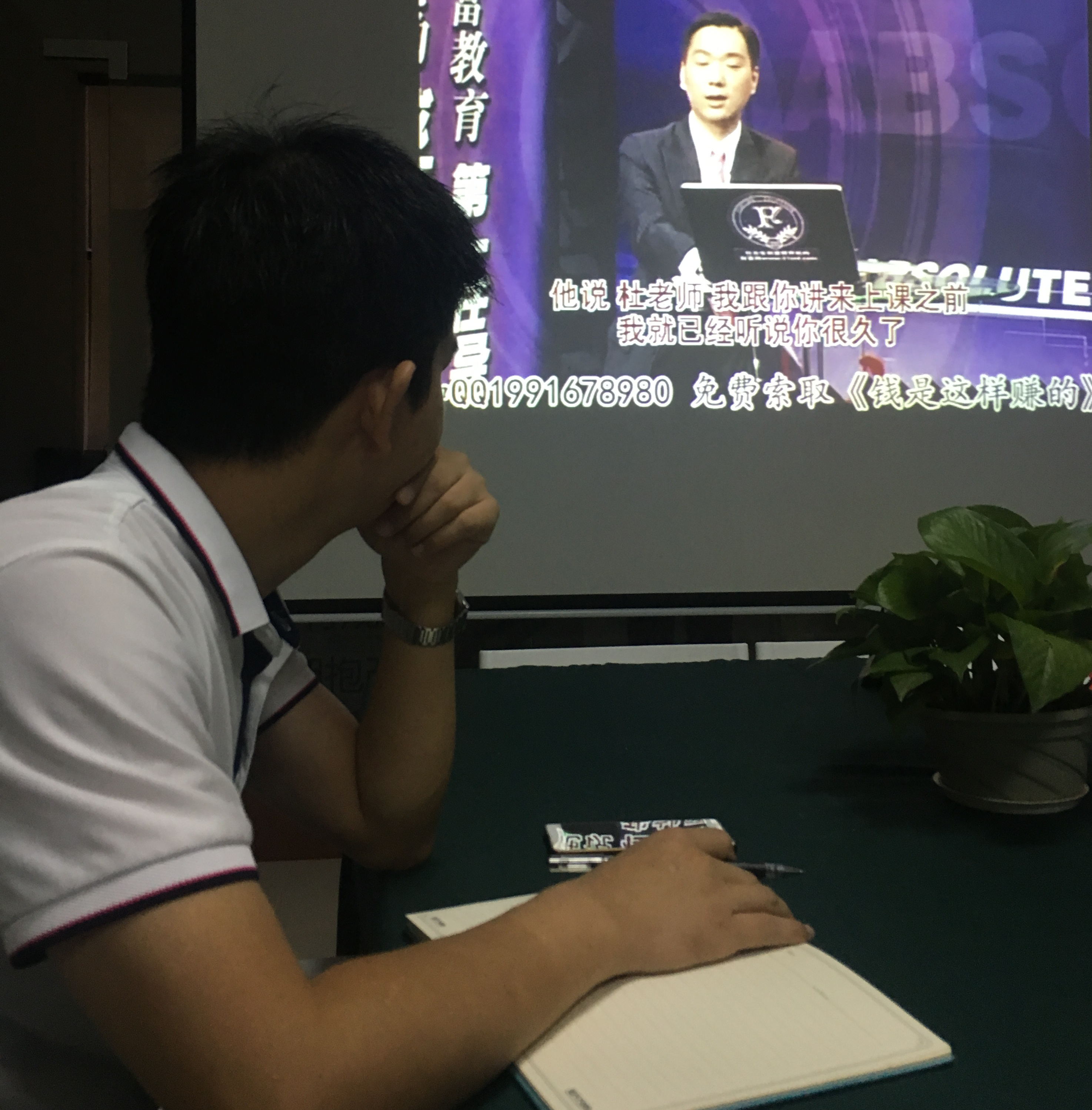 紅瓜子早課堂第67期學習-怕自己？別怕自己！