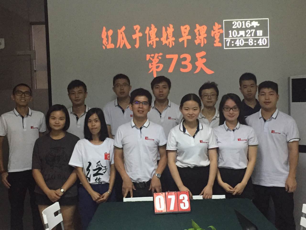73期瓜瓜早課堂-你有留意衣領(lǐng)系了幾顆扣子嗎？