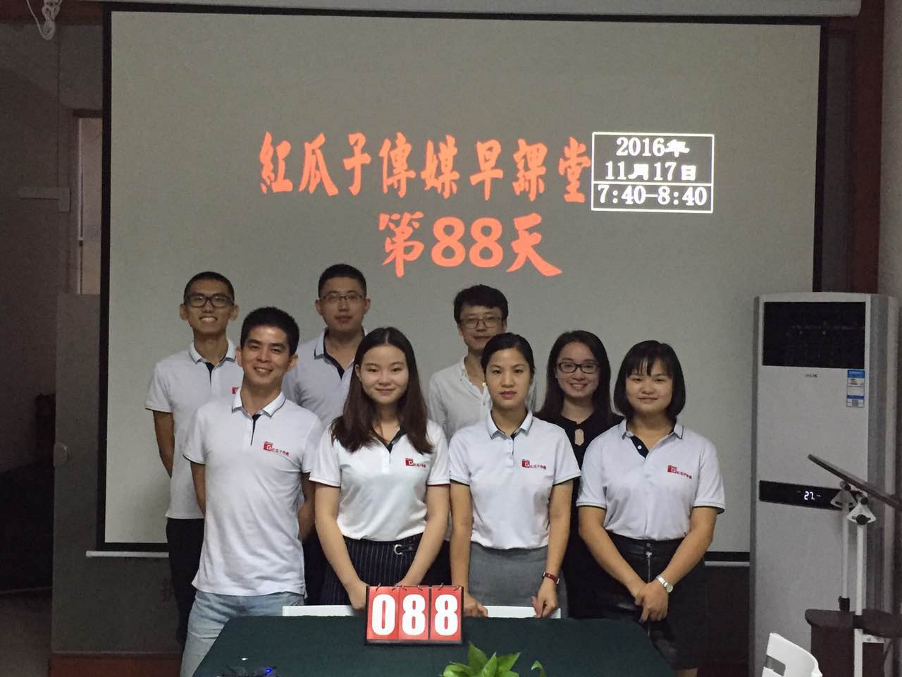 88紅瓜子，紅瓜子發(fā)發(fā)！
