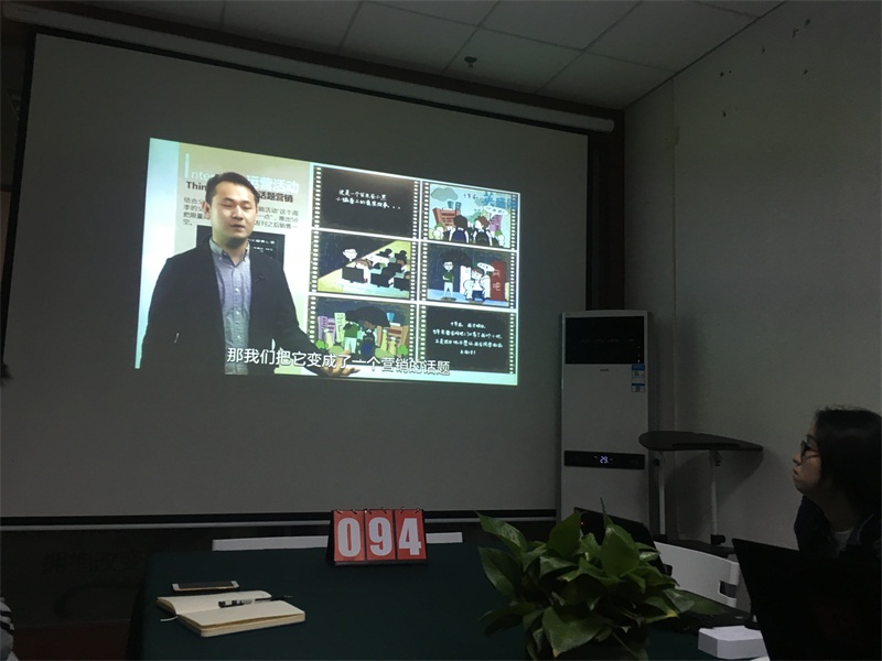 紅瓜子早課堂第94天-你的社交由你做主嗎？