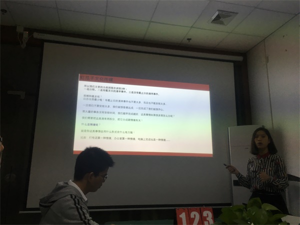 瓜瓜早課堂(123)-堅持不懈,按照目標(biāo)和計劃腳踏實地 瓜瓜早課堂(123)-堅持不懈,按照目標(biāo)和計劃腳踏實地