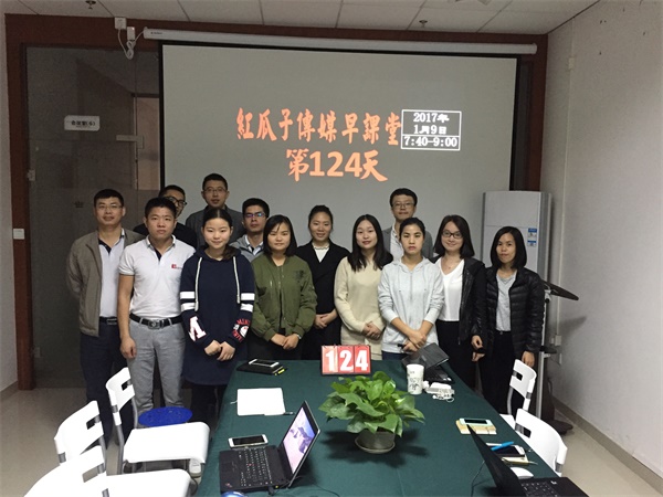 瓜瓜早課堂(124)-學習才能財源廣進,分享才能涌現(xiàn)創(chuàng)意 瓜瓜早課堂(124)-學習才能財源廣進,分享才能涌現(xiàn)創(chuàng)意