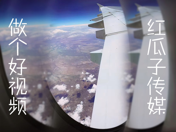 從席卷全國城市的霧霾，窺探企業(yè)宣傳片制作的擔當