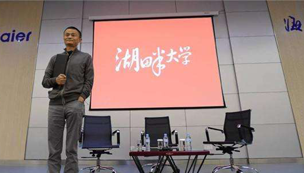 共享經(jīng)濟環(huán)境下，馬云暗言市場大環(huán)境，資源整合成為必然