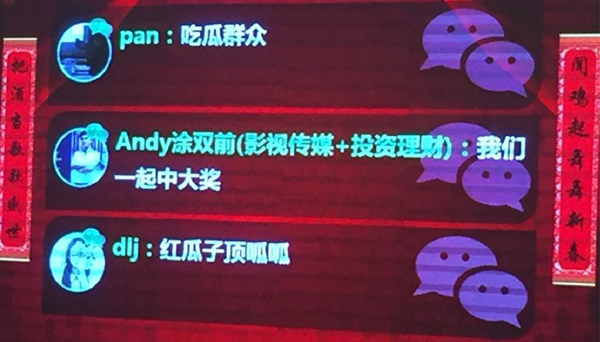 共享經(jīng)濟環(huán)境下，馬云暗言市場大環(huán)境，資源整合成為必然