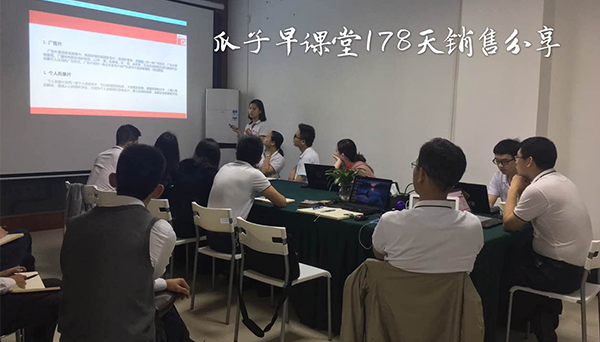 瓜瓜早課堂(178)-營(yíng)銷(xiāo)與行為學(xué)（9）