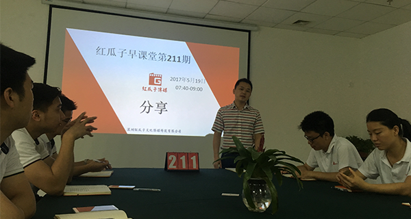 瓜瓜早課堂(211)-放棄211大學(xué)，你就能是喬布斯？