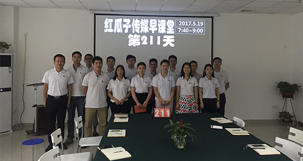 瓜瓜早課堂(211)-放棄211大學(xué)，你就能是喬布斯？