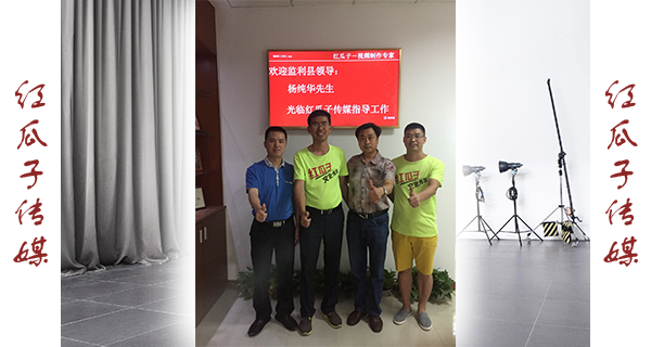 楊縣長(zhǎng)的演講：一起奉獻(xiàn)、學(xué)習(xí)，無悔一場(chǎng)生命最壯麗的事業(yè)！