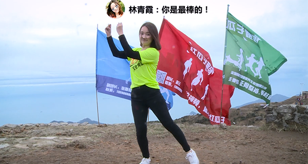 紅瓜子_2017李嘉誠汕頭大學演講的舞蹈，你想過用視頻制作成為舞者嗎？