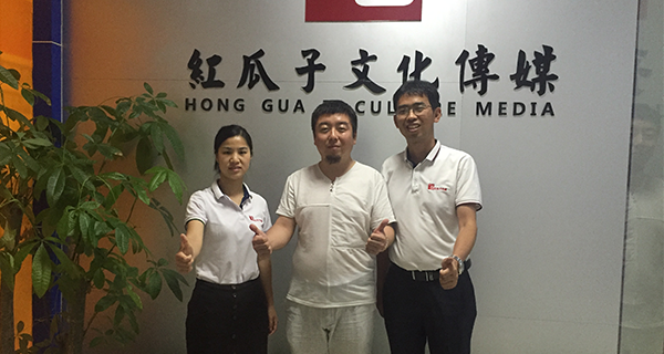 與紅瓜子合作很愉快，專(zhuān)業(yè)負(fù)責(zé)有保障