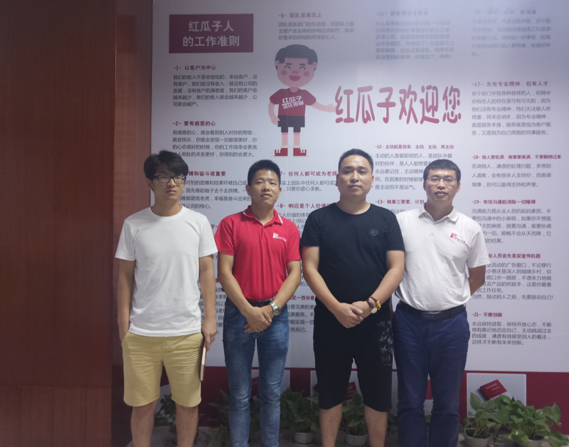 深圳市創(chuàng)科藝科技有限公司周總再次來(lái)訪我司參考學(xué)習(xí)